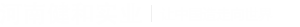 888集团电子游戏(中国游)有限公司官网