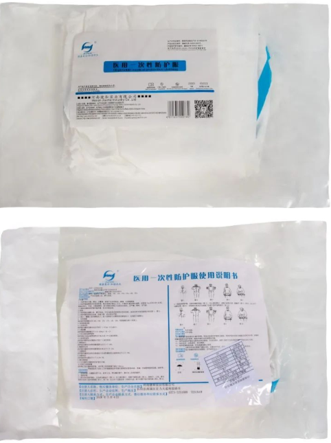呼和浩特医用一次性使用子宫颈扩张球囊导管厂家-888.BY集团电子游戏 呼和浩特医用一次性使用子宫颈扩张球囊导管厂家